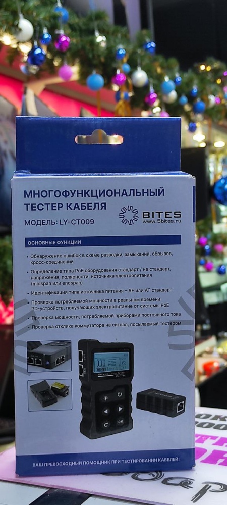 Тестер кабеля 5Bites LY-CT009