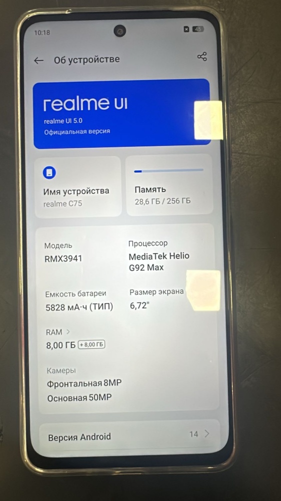 Смартфон Realme C75 8\256