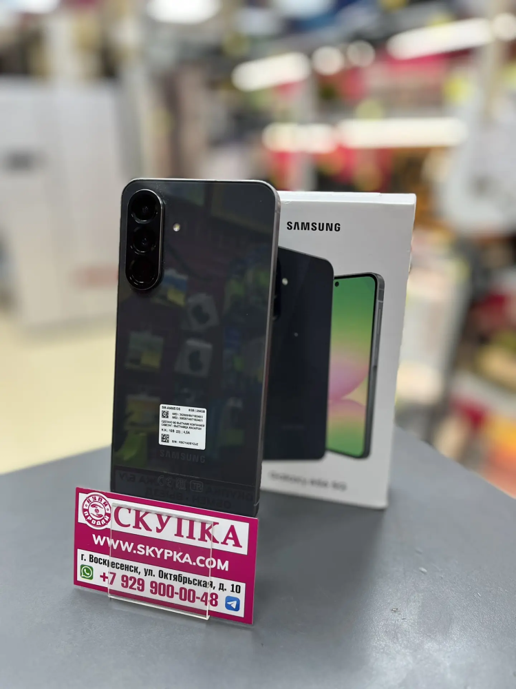 Смартфон Samsung A56 5G 8/256