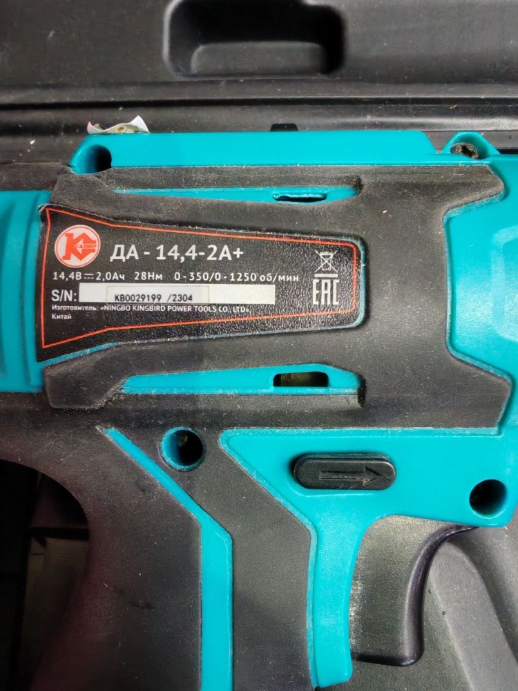 Шуруповерт Калибр ДА-14,4