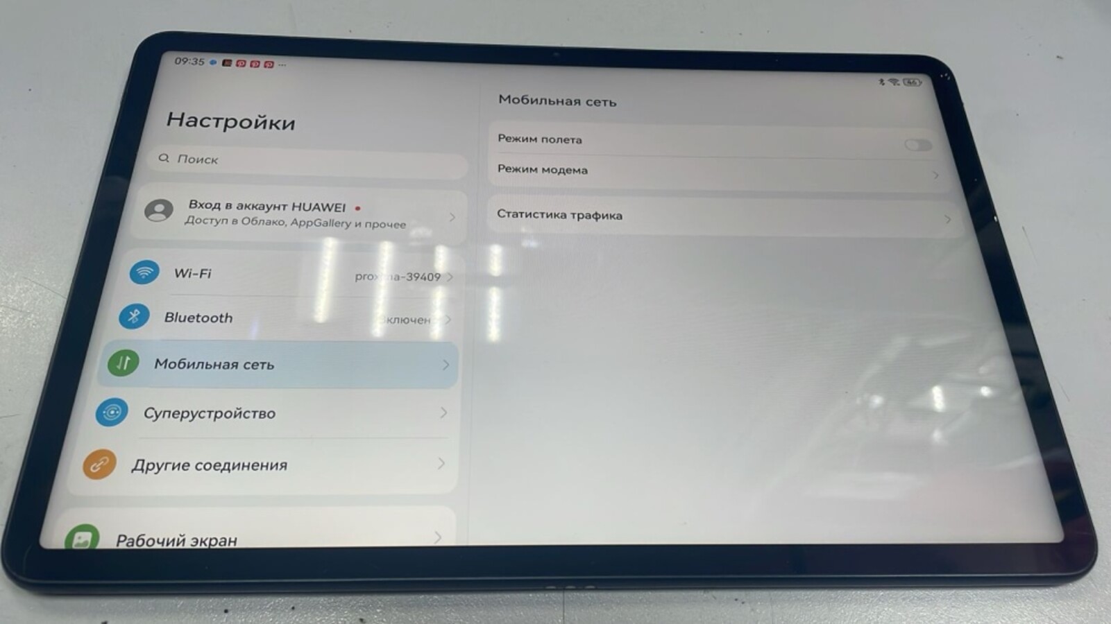 Планшет Huawei  MATE PAD