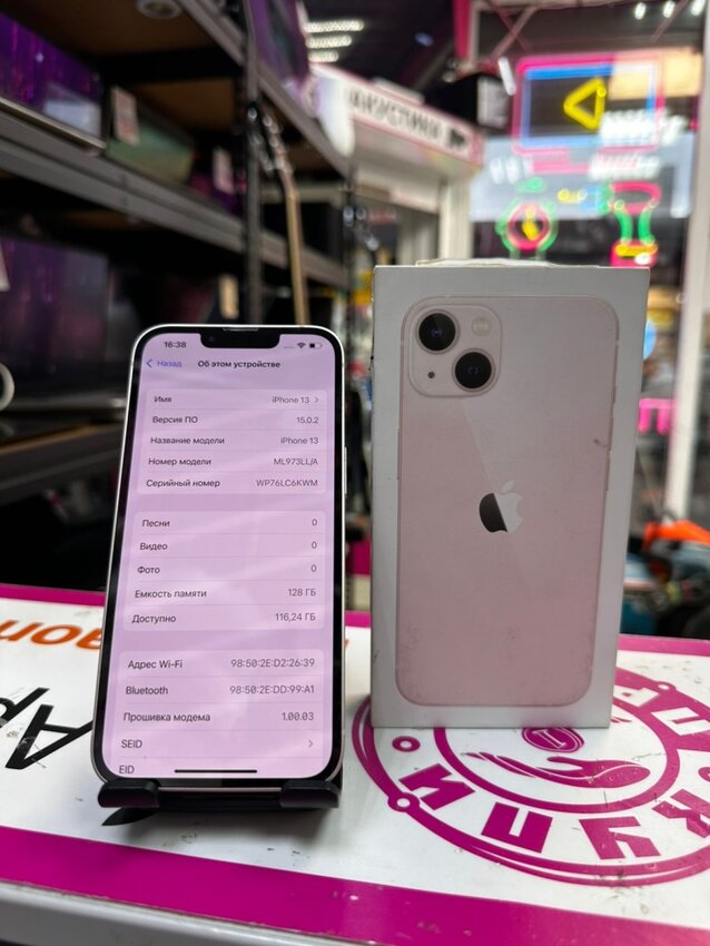Смартфон iPhone 13 128 Gb 77%