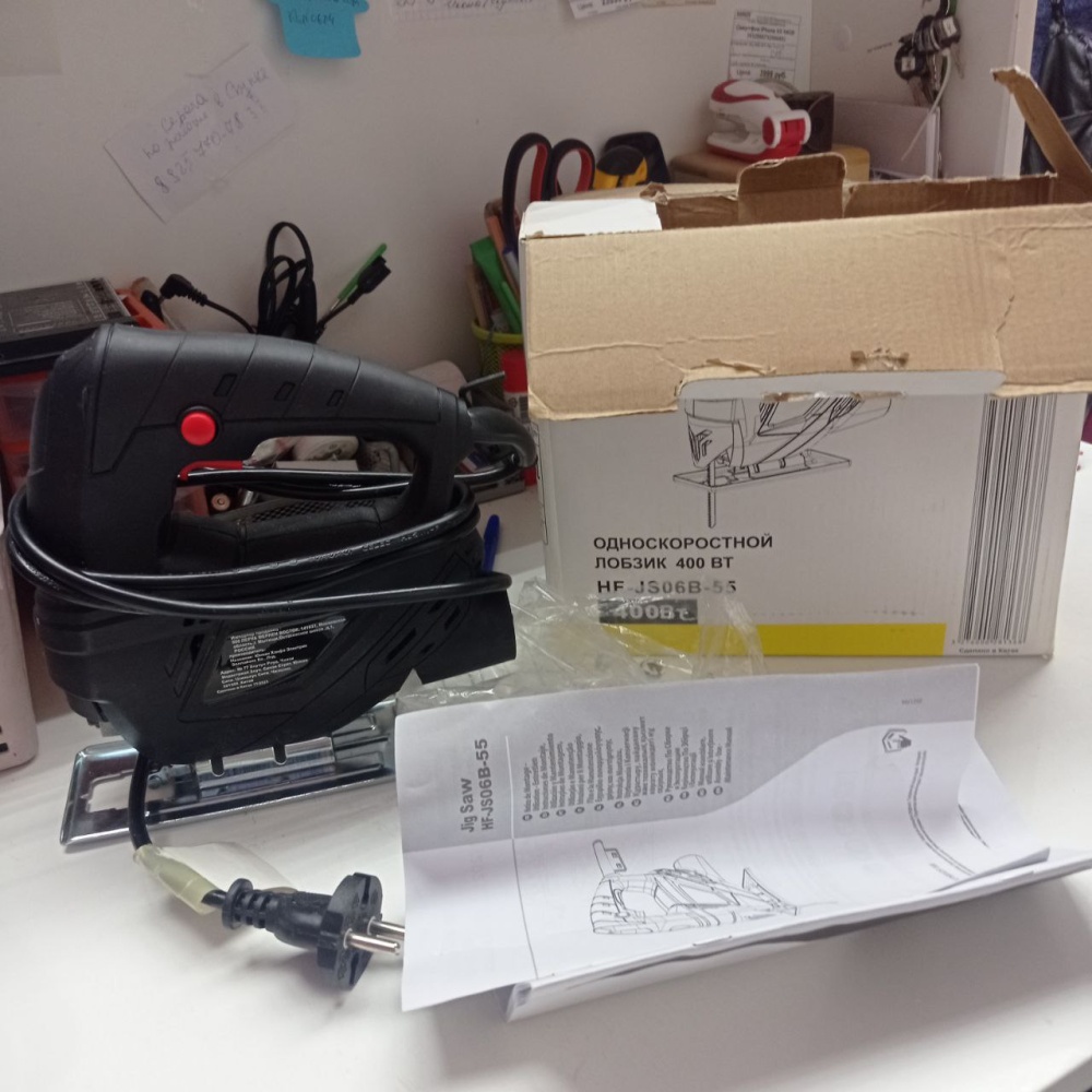 Лобзик JGSAW HFJS06B