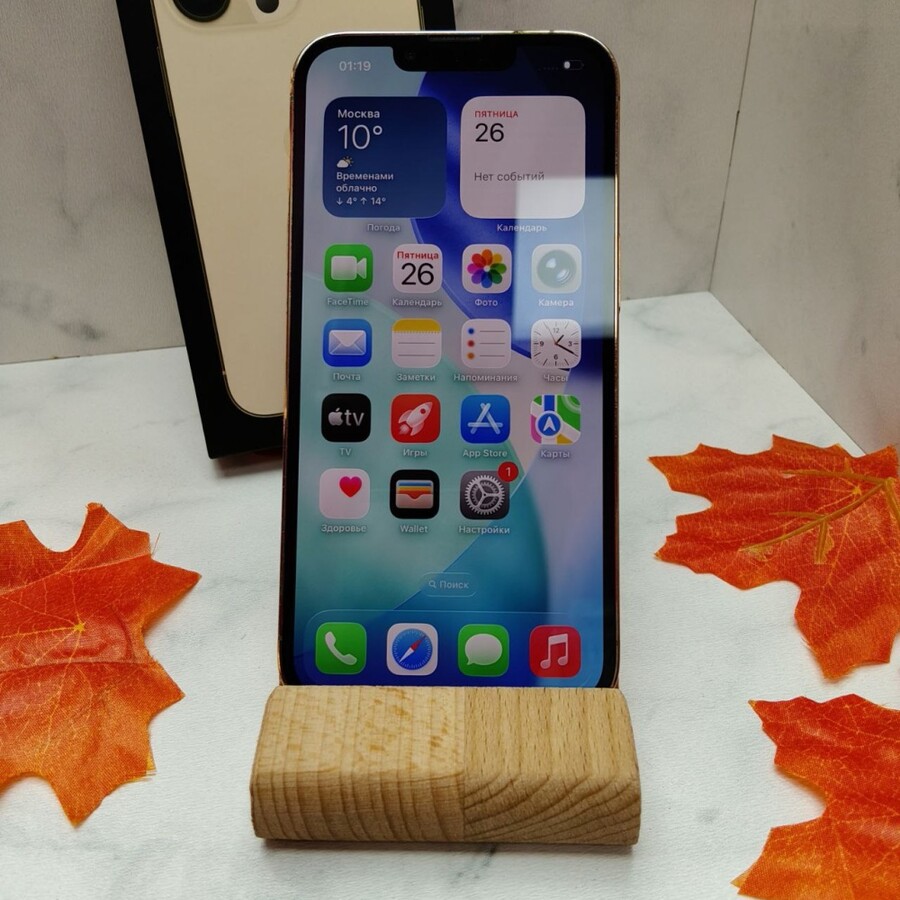 Смартфон iPhone 13 PRO 256 GB