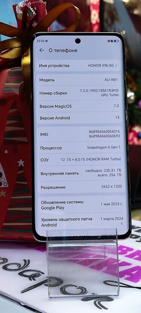 Смартфон Honor X9b 12/256