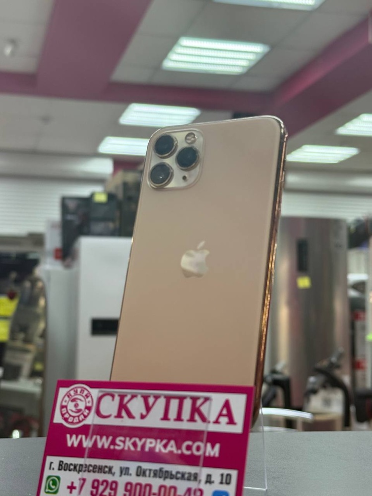 Смартфон iPhone 11 PRO 256 Gb