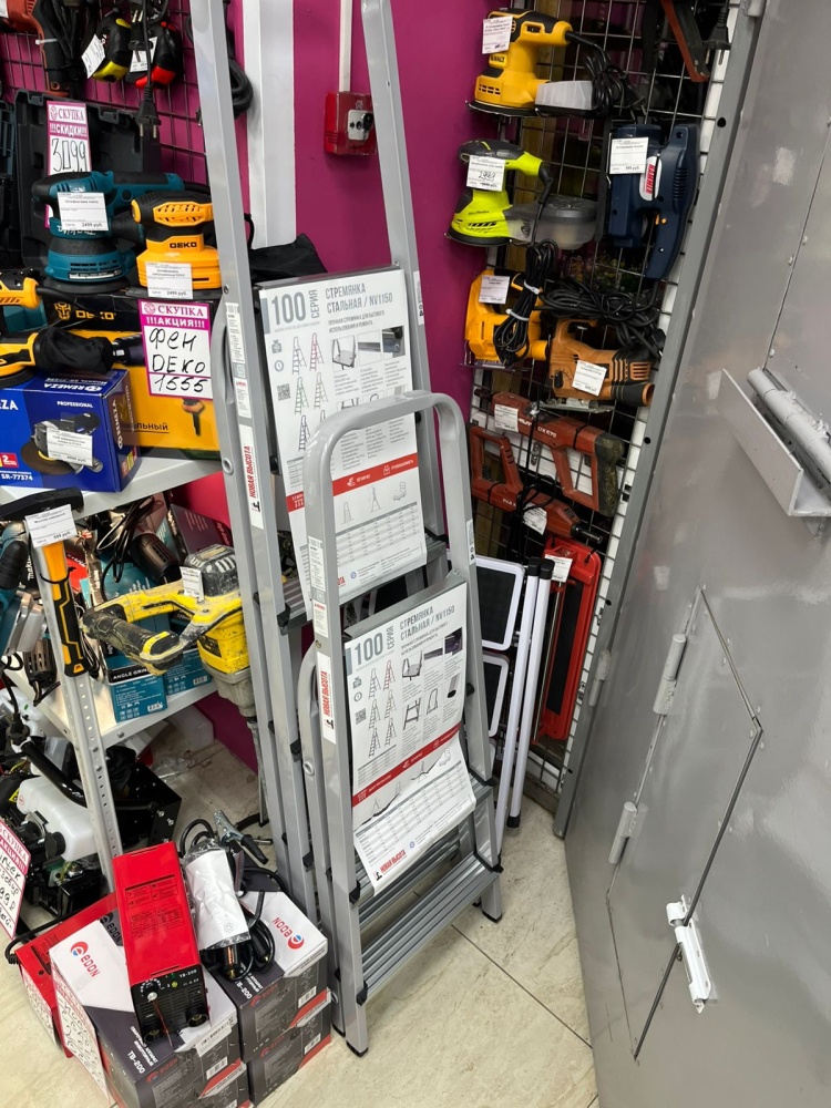 Лестница стремянка 3 ступени