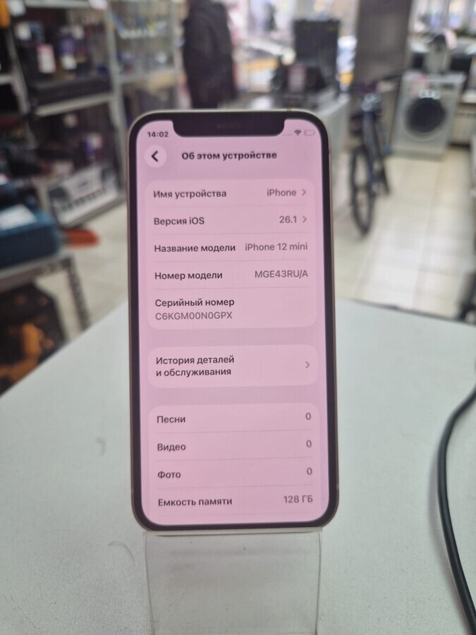 Смартфон iPhone 12 mini 128 Gb