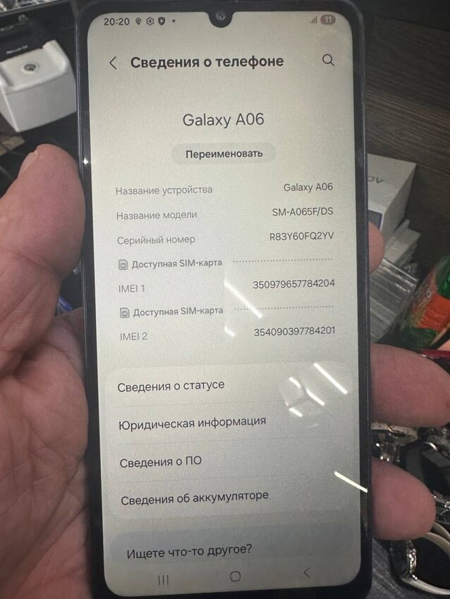 Смартфон Samsung A06  4/128