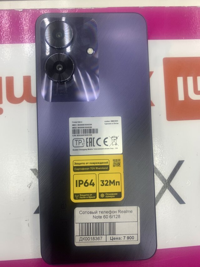 Смартфон Realme Note 60 128
