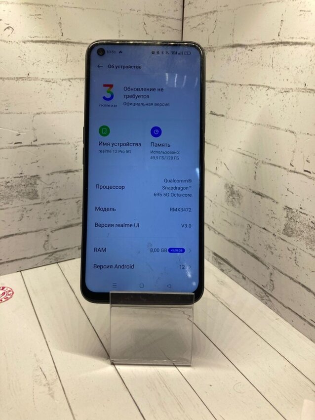 Смартфон Realme 9 PRO