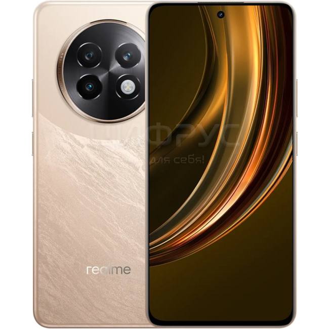 Смартфон Realme 13+ 5G 8/256Gb