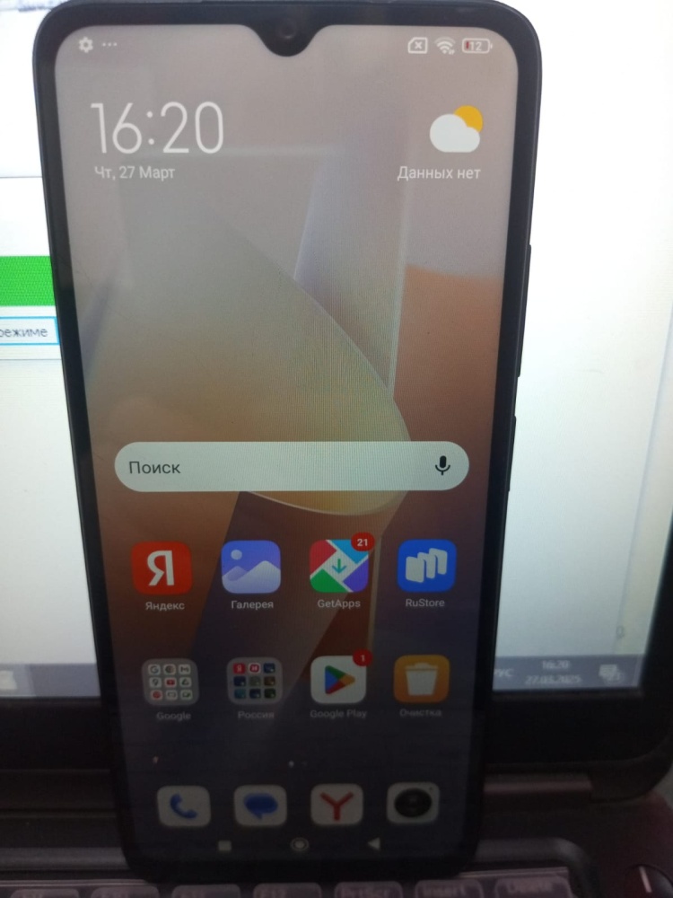 Смартфон Xiaomi Redmi 12C 4\64
