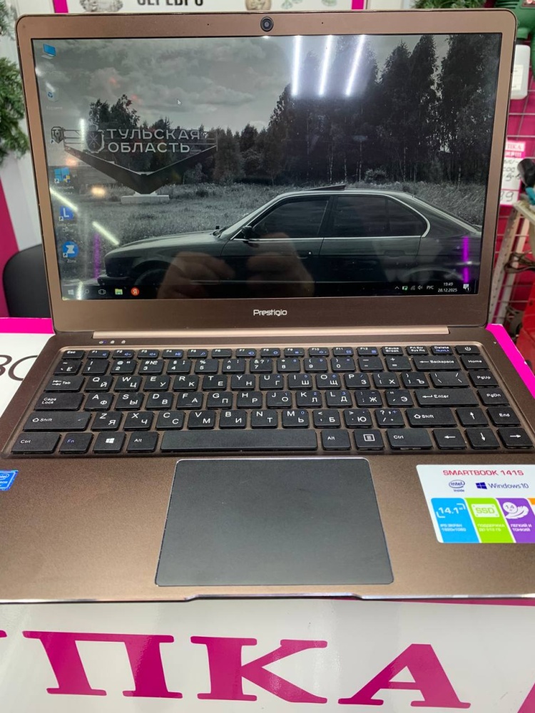 Ноутбук Prestigio /ntel Celetron N3350/Ram-3gb/SSD-120gb/intel HD Graphics