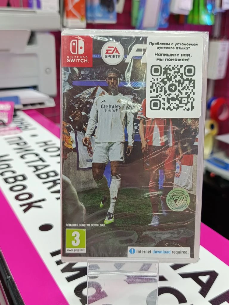 диск игровой FC26 FIFA2026