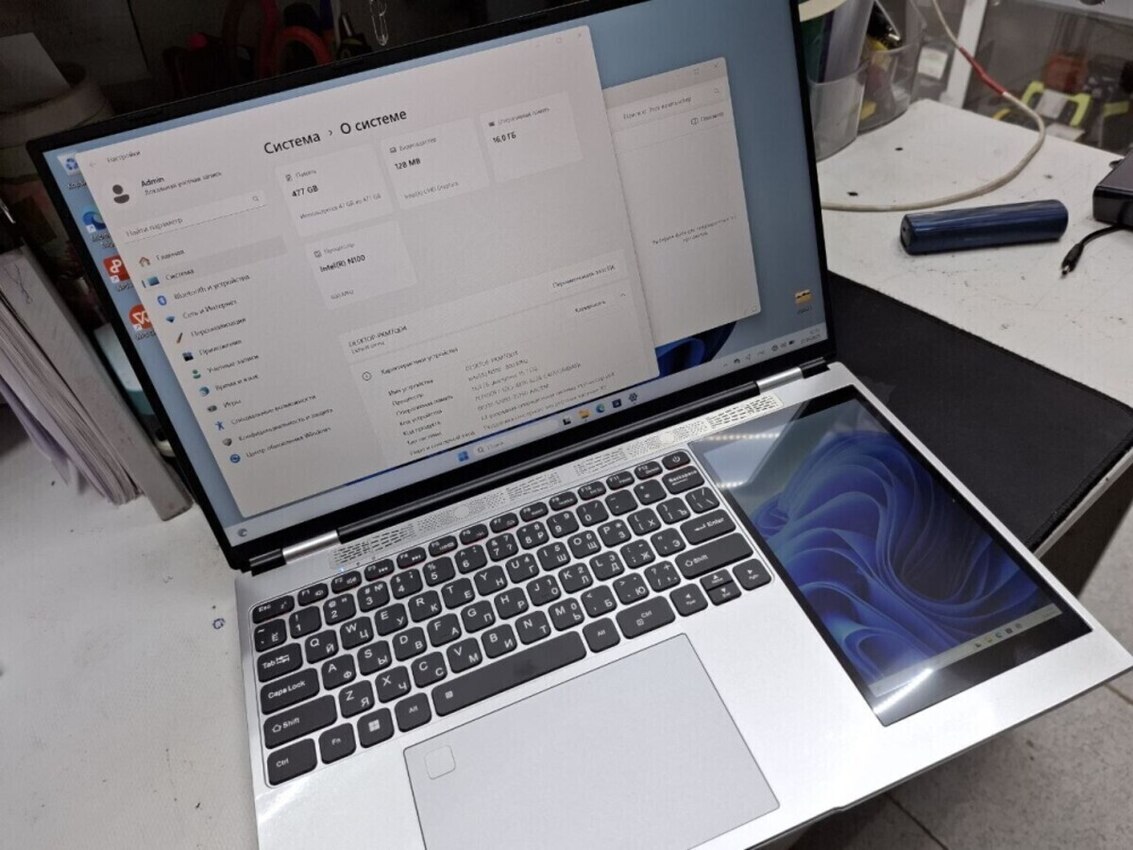 Ноутбук др марка Zawola