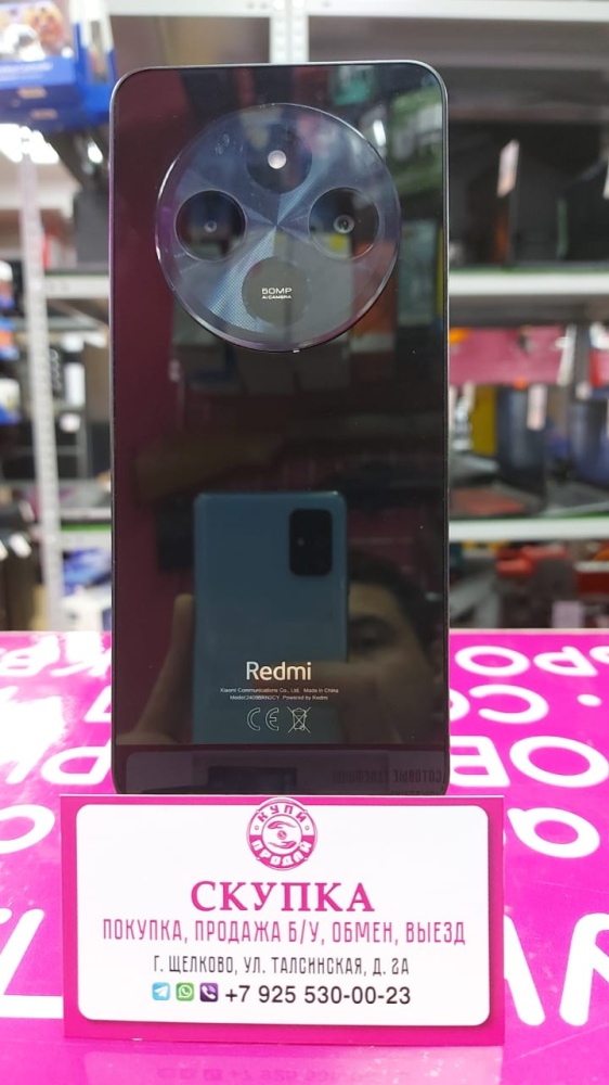 Смартфон Xiaomi Redmi 14C 8/256