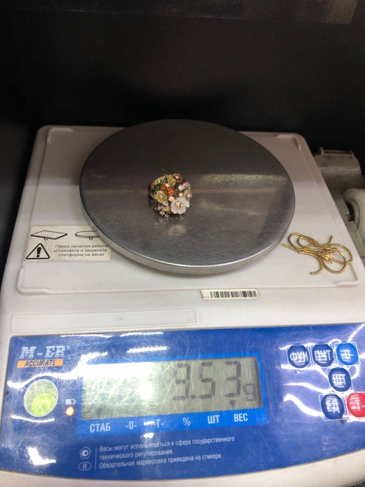 Бижутерия 9.5 г