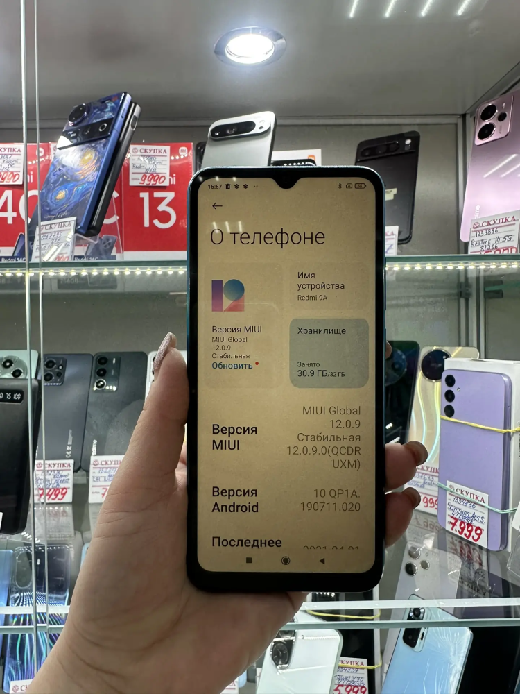 Смартфон Xiaomi Redmi 9A, 2/32 gb
