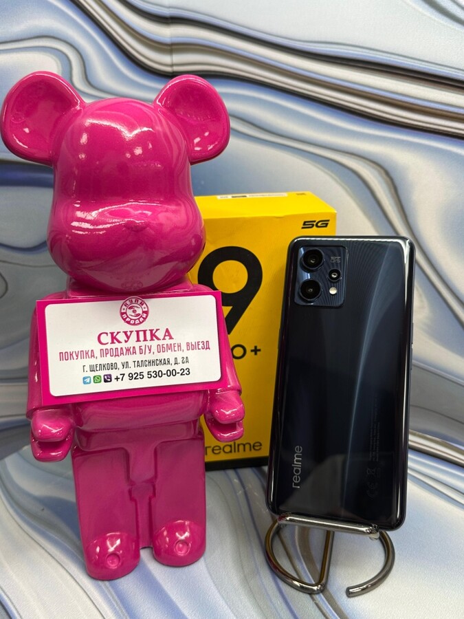 Смартфон Realme 9 PRO PLUS
