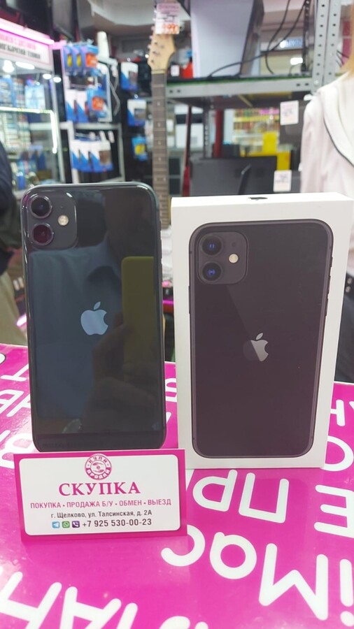 Смартфон iPhone 11 128 Gb 72%