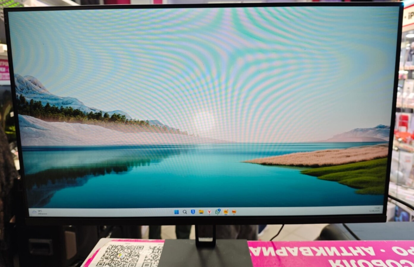 Монитор Redmi G27