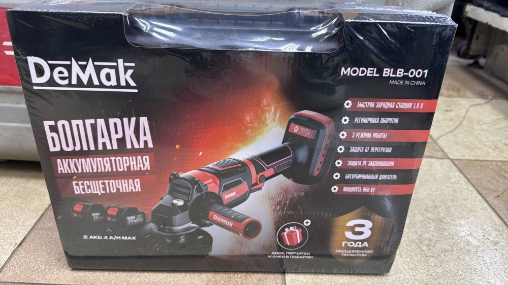 УШМ Аккумуляторная DeMark 21V