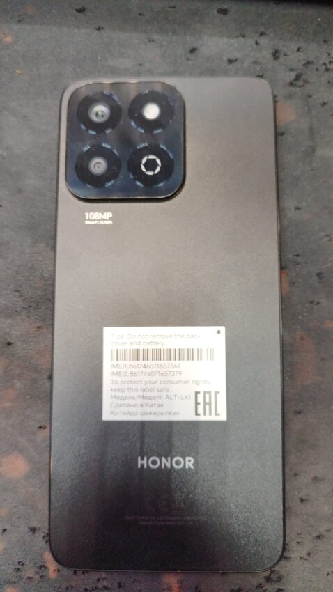 Смартфон Honor X7С 8/256