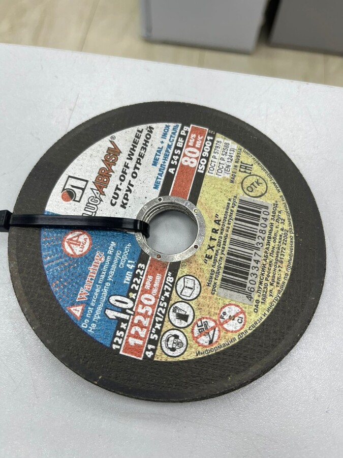 Алмазный диск 5шт