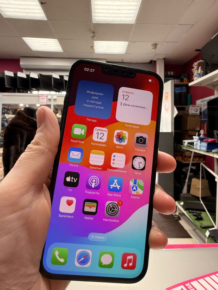 Смартфон iPhone 13 128 Gb