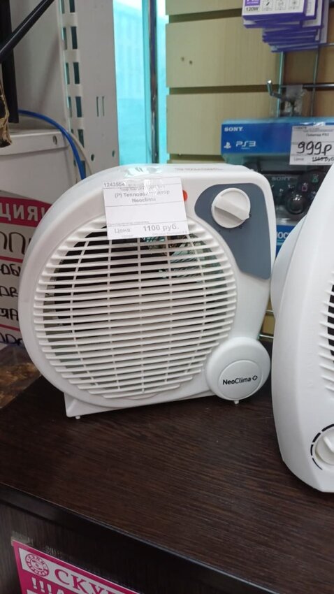 Тепловентилятор Neoclima