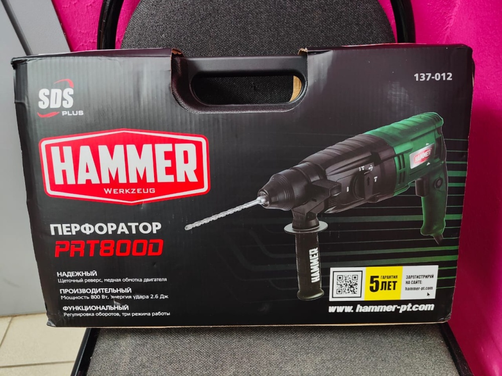 Перфоратор HAMMER PRT800D