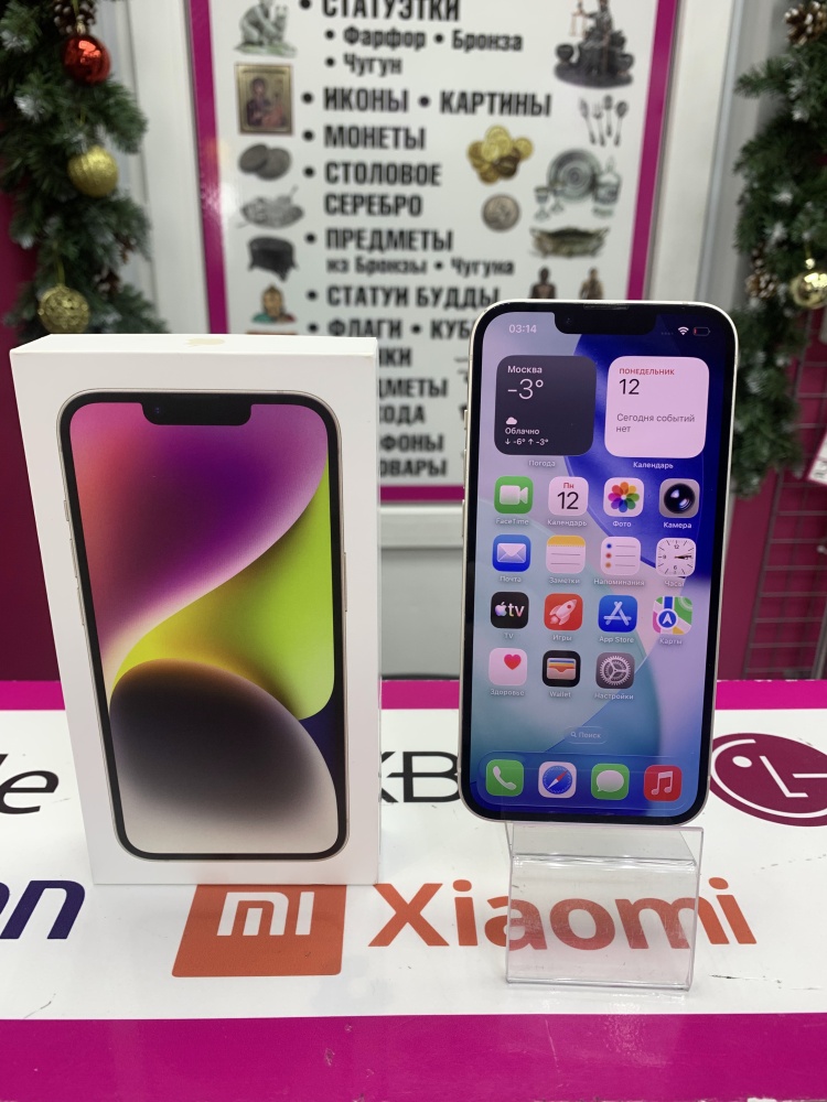 Смартфон iPhone 14 128gb