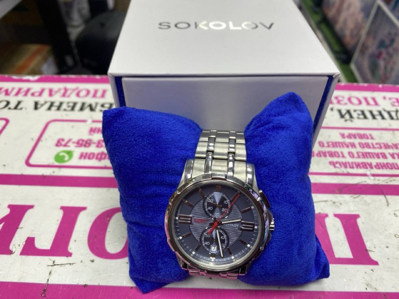 Часы Sokolov Street