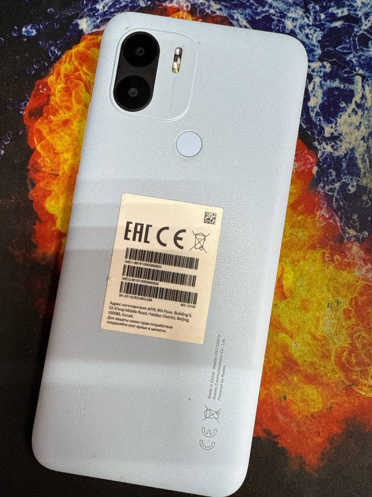 Смартфон Xiaomi Redmi A1+ 2-32