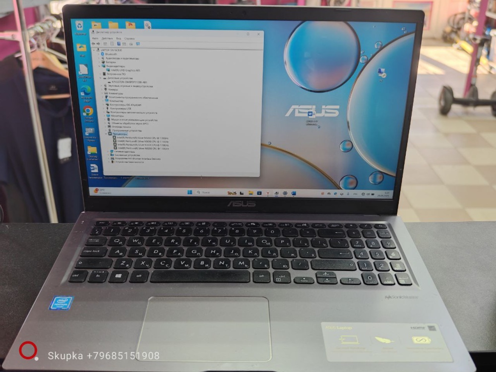 Ноутбук ASUS