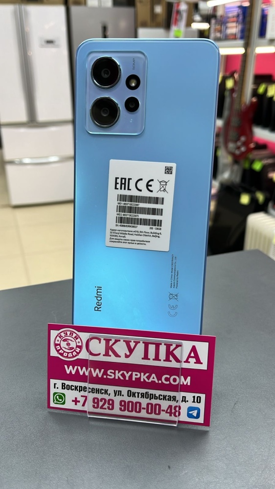 Смартфон Xiaomi Redmi note 12 4/128