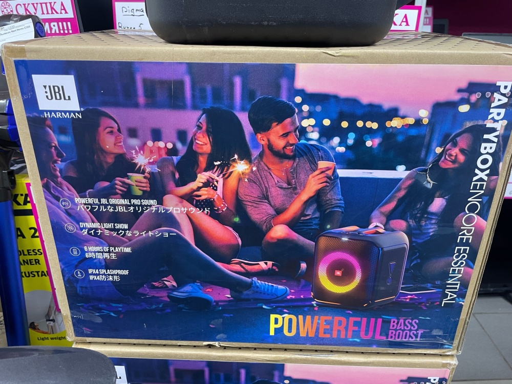 JBL PartyBox Encore Essential