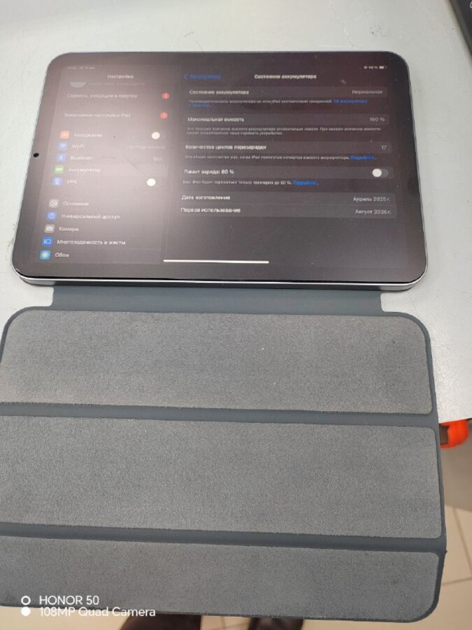 Планшет Apple iPad mini (А17 Pro) (2024)