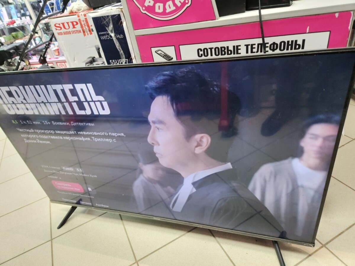 Телевизор Hisense 50A6BG