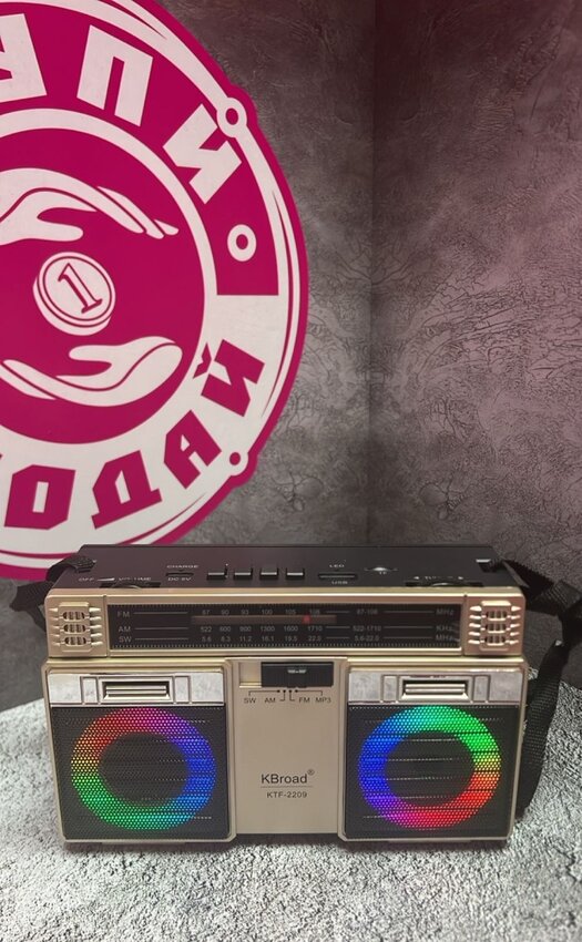 Радиоприемник kbroad ktf 2209