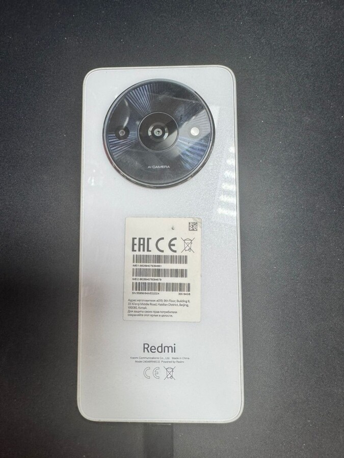 Смартфон Xiaomi Redmi A3x