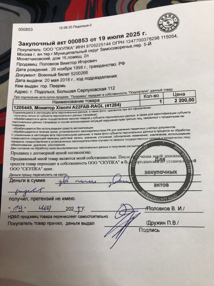 Монитор Xiaomi A22FAB-RAGL