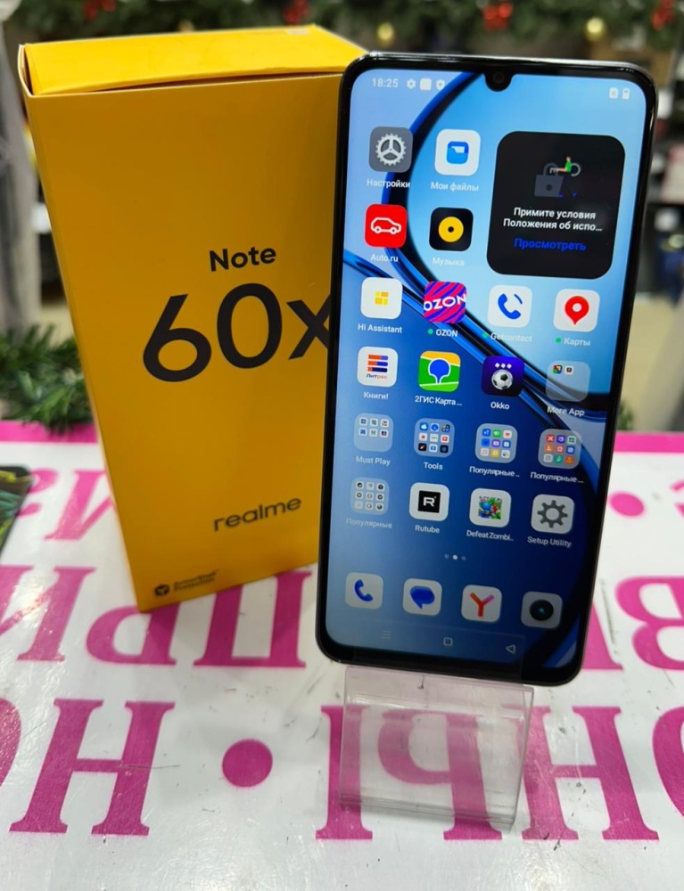 Смартфон Realme Note 60X 3/64