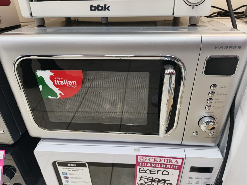 Микроволновая печь Harper 20st04