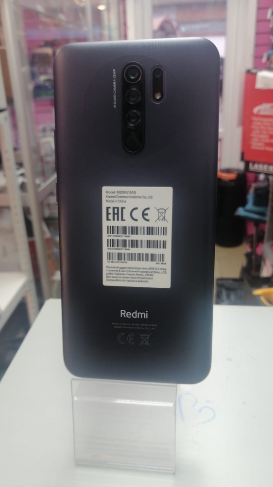 Смартфон Xiaomi Redmi 9 4/64