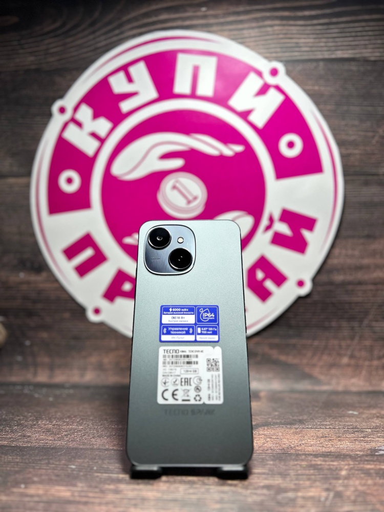 Мобильный телефон Tecno SPARK 40C 4/128GB