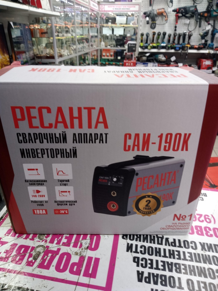 Сварочный аппарат РЕСАНТА САИ-190К