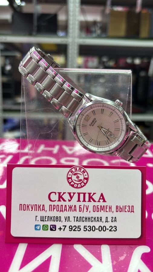 Часы Casio beside 5044