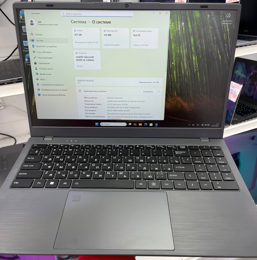 Ноутбук др марка SkyX celeron N5095 16/512gb